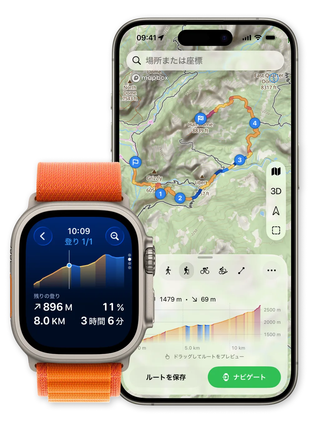 iPhone と Apple Watch にそろって表示された WristTopo のルートプランナー：iPhone には勾配で色分けされた Half Dome へのルートと標高プロファイルを載せた地形図、Apple Watch には「登り 1/1」に拡大した標高プロファイルと、登りきるまでの残り 896 m・8.0 km・3時間6分、勾配 11 % が表示されている